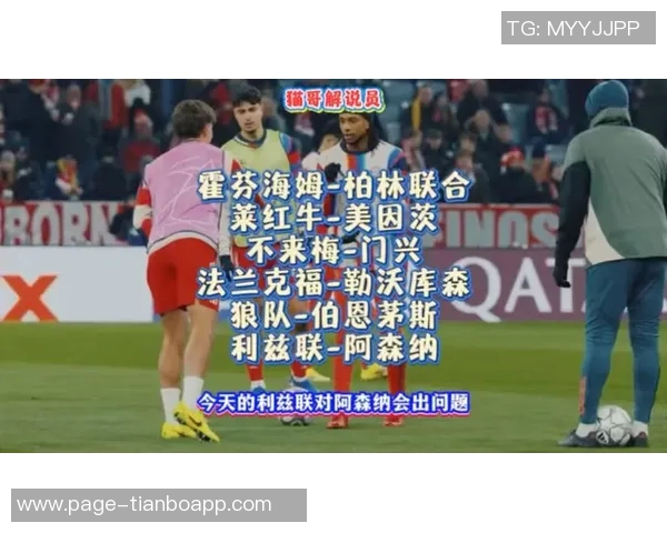 法兰克福正式签约21岁霍芬海姆边锋埃奇古亚布合同有效至2031年6月